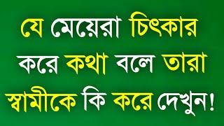 Best Motivational Video in Bangla  Heart Touching Quotes  Bani  Ukti  Sad  Motivational Speech