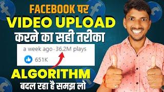 How to Upload Video on Facebook Page  Facebook Par Video Kaise Upload Kare  Facebook Page