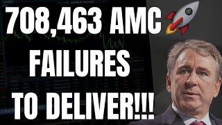  708463 AMC FAILURES TO DELIVER HUGE AMC PRICE PREDICTION 