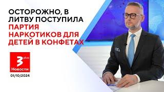 Банда малолетних оккупировала центр громят машины нападают на прохожих  Новости TV3 Plus