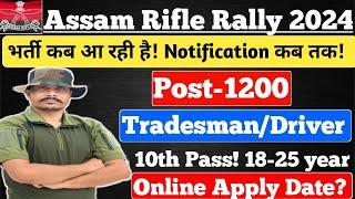 Assam Rifles Tradesman Recruitment Rally 2024 Notification ¦¦ Assam Rifles Tradesman Vacancy 2024