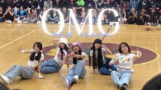 NEW JEANS ‘OMG’ K-POP DANCE COVER IN PUBLIC HIGH SCHOOL MULTICULTURAL RALLY By AURA