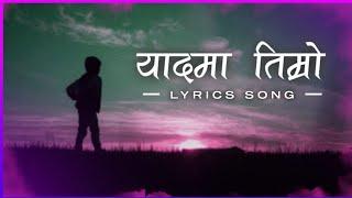 Mero din barbad   -   Nepali Lyrics song