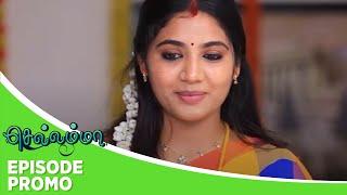 Chellamma  Episode Promo 1  29th July 2024