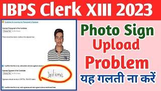 IBPS Clerk Online Form 2023 Photo Signature Upload Problem