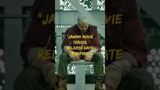 SRK JAWAN Movies Teaser Release Date Confirm #shorts #shortsvideo #jawan #short