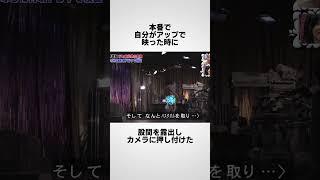 笑福亭鶴瓶に関する面白い雑学 #shorts