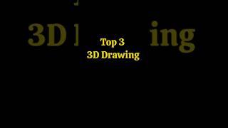 Top 3 3d drawing  #shorts