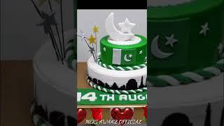 14 August cake pic #14august dipi #14augustcomingsoon #youtubeshorts#viral #pakistaniactress#tiktok