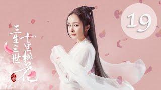 Eternal Love EP19  Yang Mi Mark Chao  CROTON MEDIA English Official