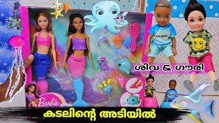 കറുമ്പൻ Episode - 466 Barbie Doll All Day Routine In Indian Village  Barbie Doll Bedtime Story 