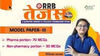 RRB TEJAS-RAILWAY PHARMACIST-2024  MODEL PAPER  BY-NILAM MAM  PART- 3 #railwaypharmacist #rrb