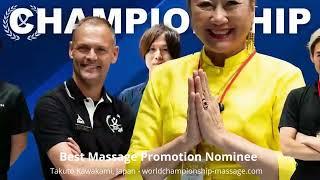 Best Massage Promotion Nominee - Takuto Kawakami Japan