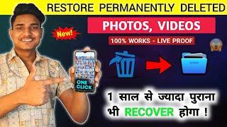 How To Recover Deleted Photo Video On Android Phone  Delete Photo Ko Wapas Kaise Laye  New Trick