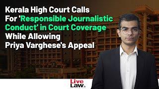 Kerala High Court Raps Media Says Litigants Dignity and Privacy Can’t Be Harmed