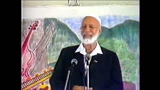 REMASTERED Ahmed Deedats The Quran and the Computer Lecture l Natal Computer College Durban SA