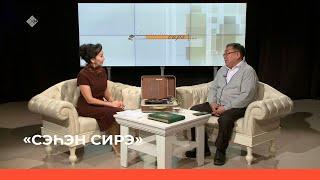 «Сэһэн сирэ» биэриигэ Норуокка «Чээкэнэн» биллэр Анатолий Кириллин ыалдьыттаата 28.01.23