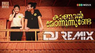 Kaanan Thonnununde DJ Remix  Kannil Nokki  DJ SAVYO  OMAR LULU  Siddharth Menon  Ajmal Khan