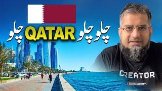 چلو چلو قطر چلو  Lets Go to Qatar  Zeeshan Usmani