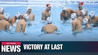 S. Korean mens water polo team gets first win at FINA World Championships