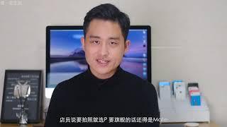 P40Pro發佈以後，我買了人生第五台Mate30Pro【華為Mate30Pro 5G青山黛使用報告】