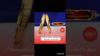 HALLMARKED GOLD RAJKOT SOCKET CHURI  BOOKINGNO-8017722654##shortvideo #jewellery #shortsfeed