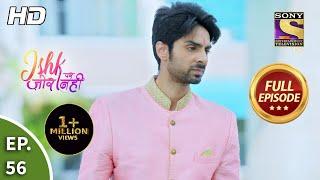 Ishk Par Zor Nahi - Ep 56 - Full Episode - 31st May 2021