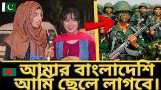 Pakistani  Reactions about Bangladesh  army  amazing   Reactions  Rehan Creations