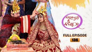 Kahara Hebi Mun Kandhei  Full Ep 136  13th July 2023  Odia Serial – TarangTV  Tarang Plus