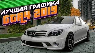 GTA 4 2019  Лучшая графика  ENB Masterpiece 4K  Установка и настройка