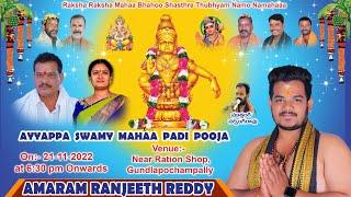 Amaram Ranjeeth Reddy Kanne Swamy Maha Padi Pooja Gundlapochampally 2022