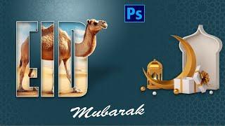 eid mubarak poster design  photoshop tutorial  by ishfaq artist