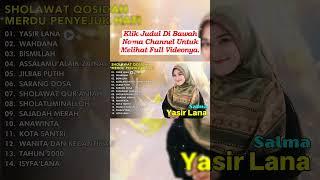 QOSIDAH YASIR LANA BARU  #sholawatpenyejukhati #qosidahsholawat #gasentra #qosidahterbaik #dangdut