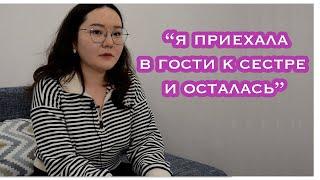 Волгоградская казашка из рода Шеркеш о переезде в Казахстан