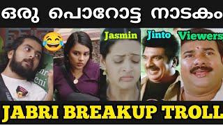 ജബ്രികളുടെ നാടകം ജിൻ്റോ കൈയോടെ പൊക്കി  #trending #bigbossmalayalam #gabri #jasmin #jinto #jabri