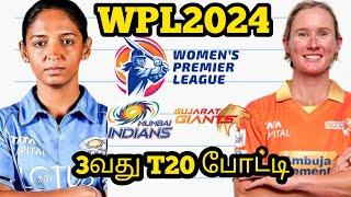 WPL 2024 MI-W  GUJ-W Dream11 Prediction Mumbai Indians women vs Gujarat Giants Women #wpl2024