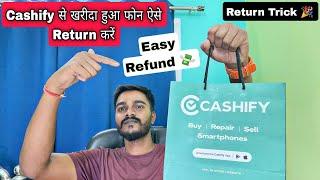 Cashify me Phone return kaise kare  Cashify Refurbished phone return and full refund trick