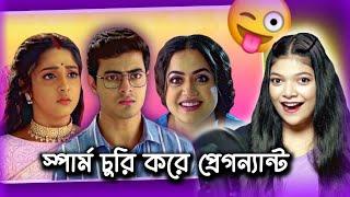 Worst Bangla Serial Ive Ever Seen   Amusing Rii