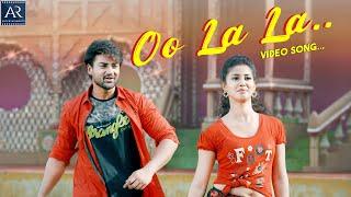 Oo La La Full Video Song  Rustum Movie Songs  Pavani Reddy Sambeet Acharya  @ARMusicTelugu