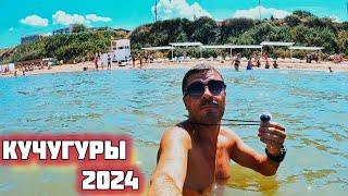 Кучугуры Пересыпь Азовское море обзор курорта 2024. Столовые кафе отели базы отдыха.