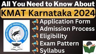 KMAT Karnataka 2024 Complete Details Application Form Dates Eligibility Syllabus Pattern