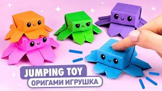 Origami Jumping Paper Octopus  How to make a fidget toy
