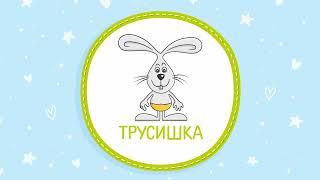 Многослойные хлопковые трусики Трусишка Fly