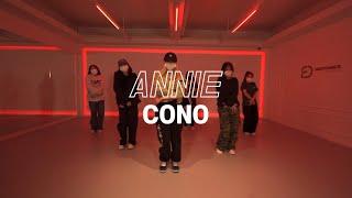 Annie 코레오 수업 영상  안무 수업영상  실용무용학원  #퍼스트댄스학원