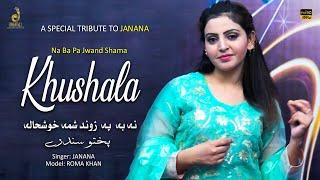 Na Ba Pa Jwand Shama Khushala  Janana  Pashto Song  Roma Khan