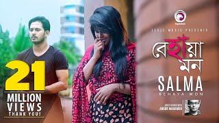 Behaya Mon  Salma  Bangla Song  Official Music Video  2017