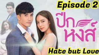 Episode 2 Peek Hong Revenge love story Hindi Explanations