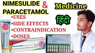 Nimesulide paracetamol Tablet. uses side effect. Does. Nimesulide medicine.#studywithhussain.