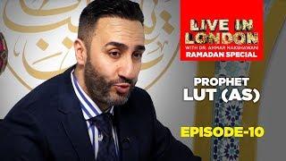 Prophet Lut as E10 - Dr. Sayed Ammar Nakshawani  - E10 S4
