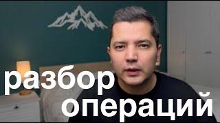 хирургические субботы  новый формат  разбор операций в прямом эфире